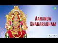 Aananda Gnanaradham Amman Songs L R Eswari Muthu Maari Amman Songs
