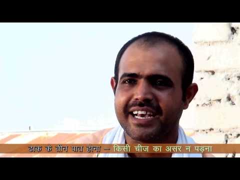 Ashvini Kumar Singh Muhaavare