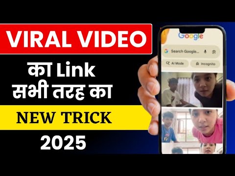 How to watch 19 min 34 second viral video | How to download 19 minutes 34 seconds viral video