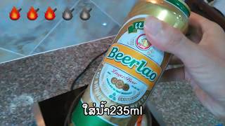 ວິທີເຮັດແກງCURRYຍີ່ປຸ່ນສໍາລັບຄົນລາວ