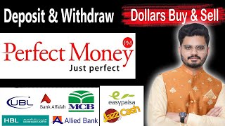 How to Perfect Money Deposit in 2023 | Perfect money me deposit kaise kare | Mubashir Ahmad