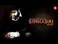 Jr Ntr Action Blockbuster Tamil Full Movie Simhadri Newmovie Tamilcinema Tamilfullmovie