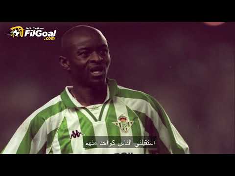 Finidi George: Lopera dijo que no había dinero pero fichó a un jugador por 25 millones de pesetas