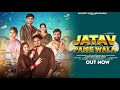 Jatav Paise Wala Navneet Jatav Pawan Sabraniya Nikki Joriya Nishant Singh New Haryanvi Song 2025