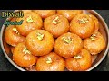 தீபாவளி ஸ்பெஷல் 100 ஜூஸியான SOFT பாதுஷா 100 So