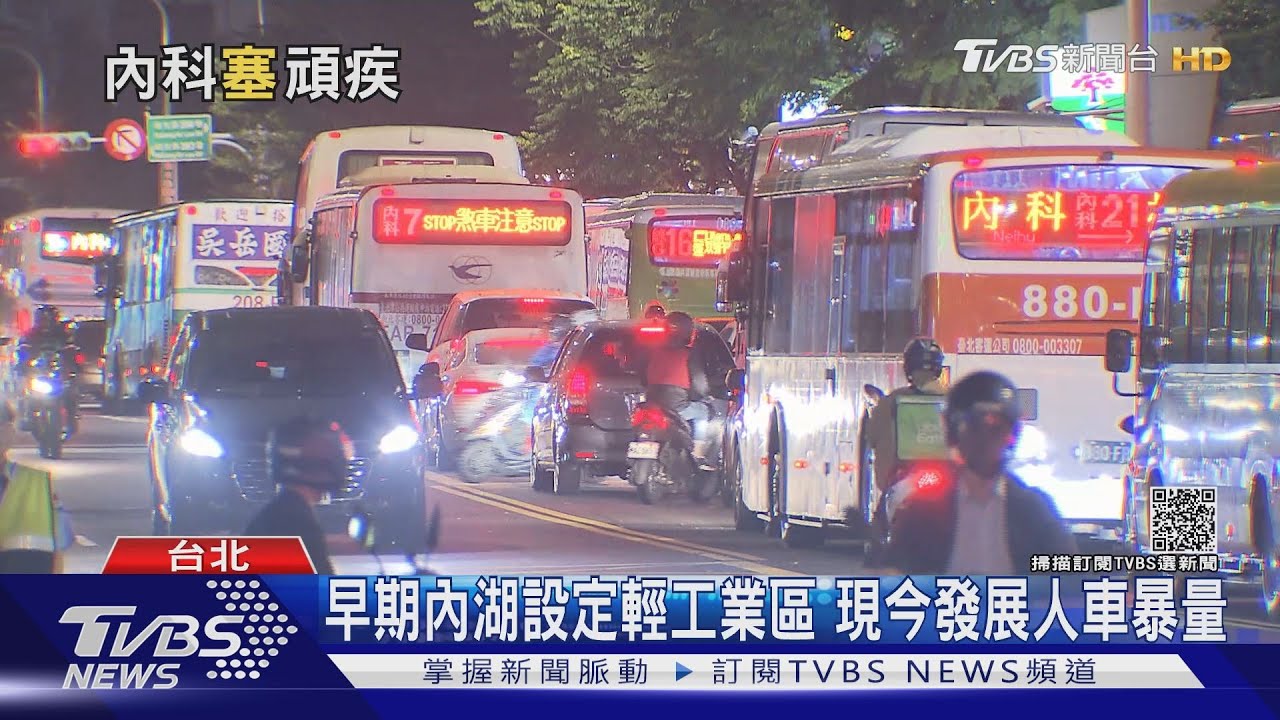 塞到爆!內科交通解方何在? 北市府:民生汐止線成解方