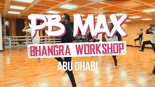 Sahnewal | Diljit Dosanjh | PB Max | Bhangra Workshop | Pure Bhangra |