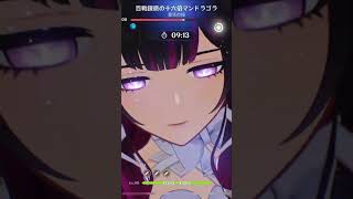 【原神】月反応キャラがいるだけで圧倒的に戦闘が楽になる螺旋12層 #lunavii #無課金攻略