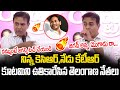 My Brother Jagan A Single Idiot Can T Even Touch Him KTR Goosebumps Words About Jagan AP Times