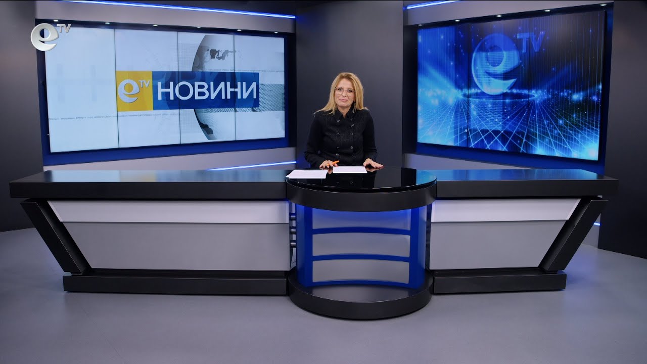 Новини 14 11 2025