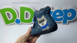 D.D.Step Черевики W070-52893 Royal Blue barefoot
