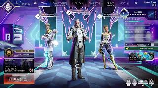 今日も乗っ取り配信　APEX　Apex　apex　エーペックス　エペ　視聴者参加型　主喋れまてーん