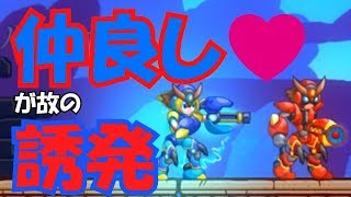 【20XX】好きな子に限って苛めたくなる。【心理】part5