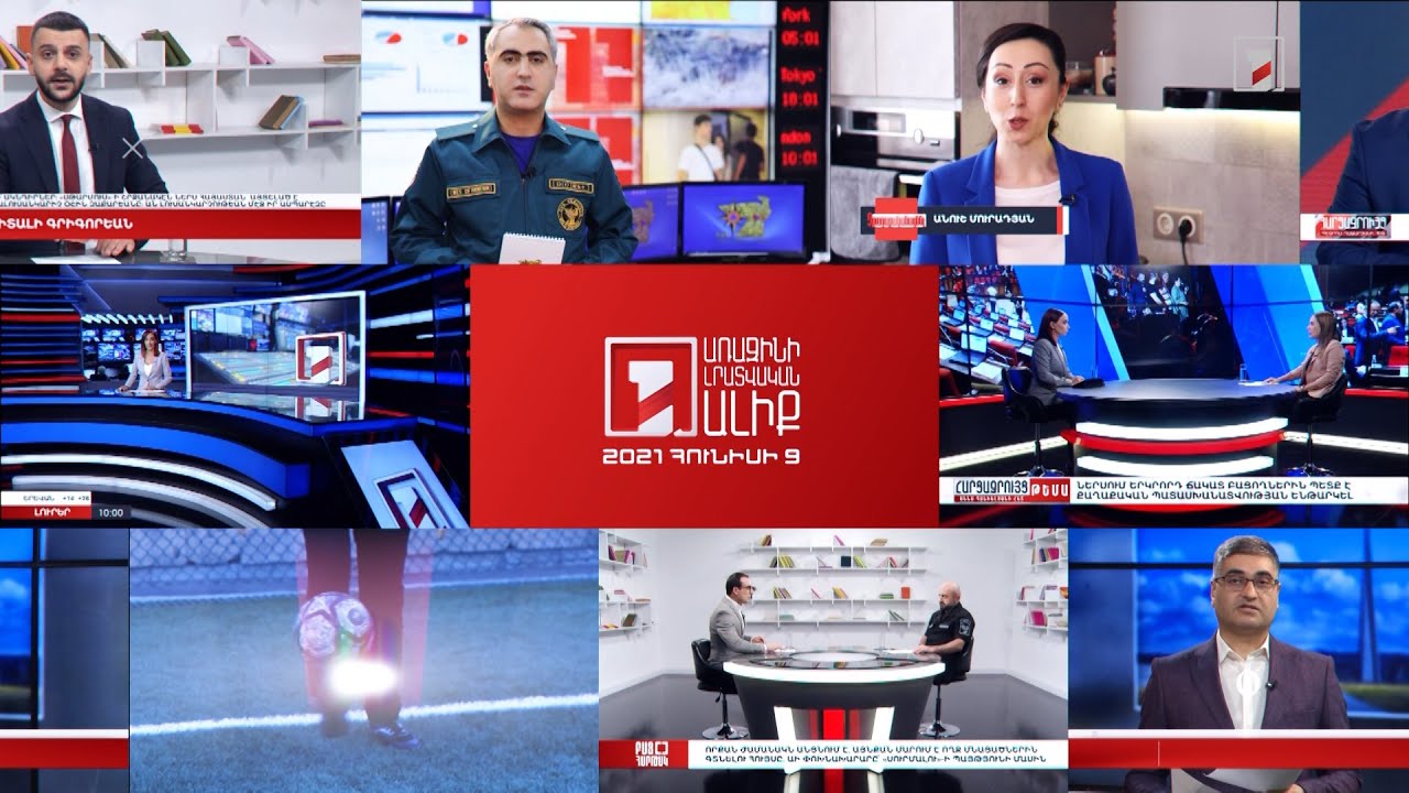 Առաջինի լրատվական ալիքը հաղթող է ճանաչվել մայրաքաղաքային սփռման մրցույթում