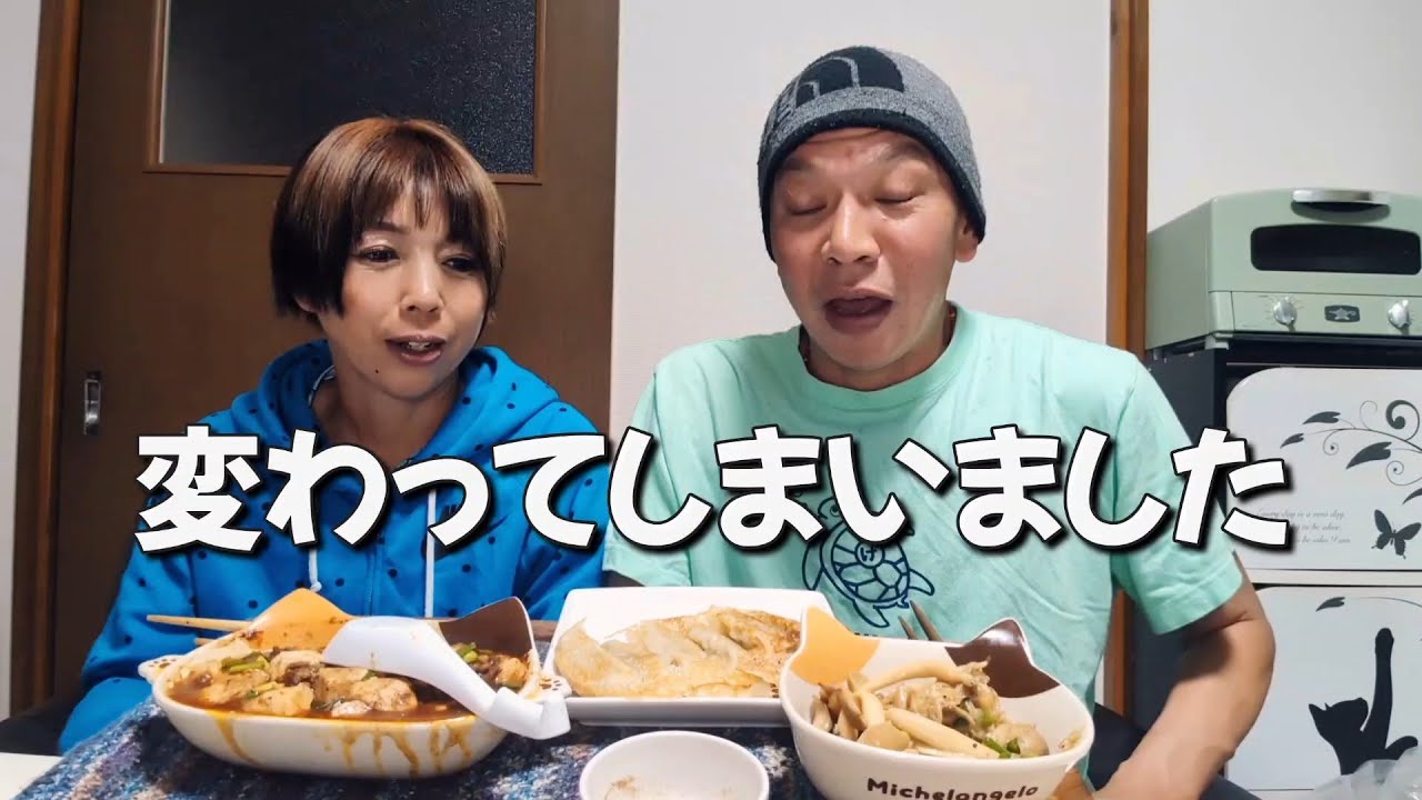 【同棲】性格が変わり大変な事態になってます