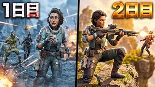 【Apex】ヴァンテージ2日目で慣れた🐤：15キルポチャンピオン👑