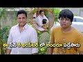 ఈ సీన్ కి థియేటర్స్ లో అందరు ఏడ్చేశార�