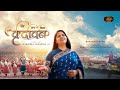 Mero Vrindavan Pran Vrindavan Jeevan Vrindavan Humaro Vrindavan Nikunj Kamra Ji