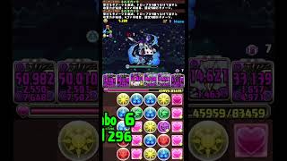 今週のパズドラ #shorts #パズドラ