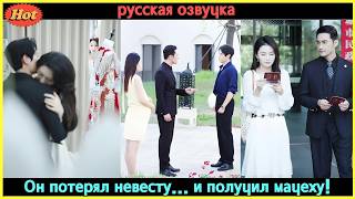 «На своей помолвке он целовал любовницу… А она вышла за его отца!» #drama