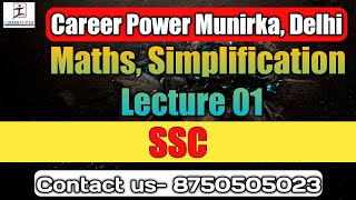 Simplification  | Lecture 01 | Maths  | SSC | Career Power Munirka | Delhi | 8750505023