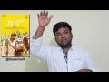 sagaptham review by prashanth