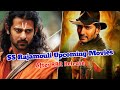 Top 15 SS Rajamouli Upcoming Movies | SS राजामाउली  की आने वाली 15 बड़ी फ