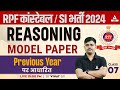 RPF SI Constable 2024 | RPF Reasoning Previous Year Question Paper | Reasoning by Vinay Sir