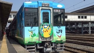 preview picture of video '大船渡線 ポケモントレイン 車両展示会 POKEMON with YOU TRAIN'