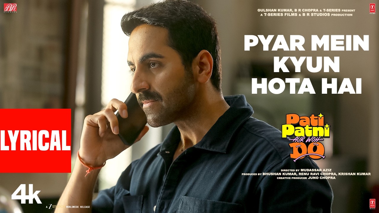 Pyar Mein Kyun Hota Hai (Lyrical) | Pati Patni Aur Woh Do |Ayushmann|Udit N,Himesh Reshammiya,Sameer