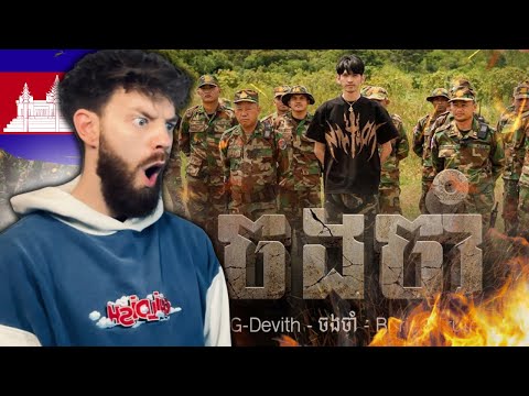 G-DEVITH ENTERS THE CHAT!! 🇰🇭 ចងចាំ (Buried Truth) | UK 🇬🇧 REACTION