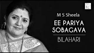 Download lagu Ee Pariya Sobagava / Bilahari / Adi / Purandaradasa / M S Sheela mp3