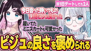ほぼ毎日会ってるすみれの今日のビジュアルを褒めるなずぴ【ぶいすぽっ！/花芽すみれ/花芽なずな/ぶいすぽ/切り抜き/VALORANT】