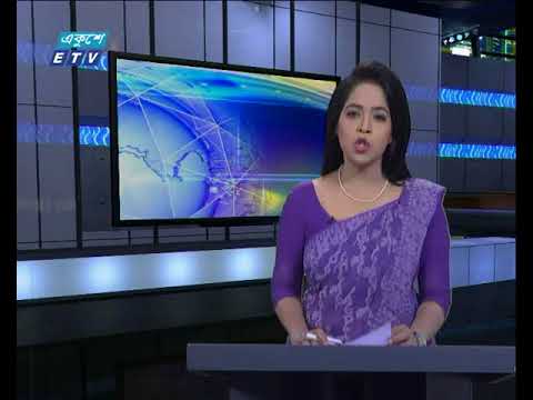 সন্ধ্যা ০৬ টার সংবাদ ১৬ মে ২০১৮