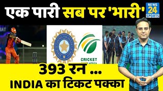 IPL में धमाकेदार Performance से Selectors को किया Rahul Tripathi ने प्रभावित, Team India में मौका तय