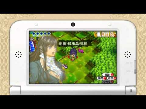 Arrow of Laputa Nintendo DS