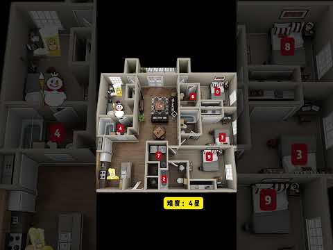 choose a number to hide！选个位置躲起来 #funny #games #funnyshorts #animation
