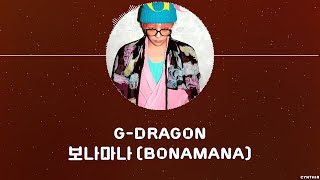 Download lagu G-DRAGON - 보나마나 (BONAMANA) [HAN ROM ENG] LYRICS mp3