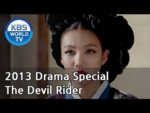 The Devil Rider | 마귀 [2013 Drama  Special / ENG / 2013.11.08]