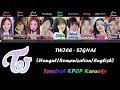🎵 TWICE (트와이스) - SIGNAL Karaoke/Instrumental with Lyrics | Spectral KPOP