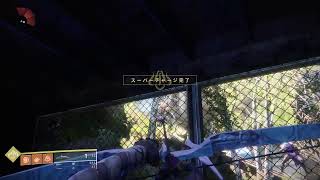 ［女性実況］Destiny2