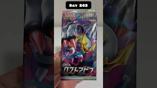 Day 243- #pokemon #tcg #pokemongo #unboxing #asmr #blackbolt #pokemoncards #charizard