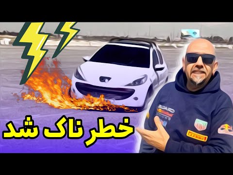 تست سیستم ESP روی پژو 207 دنده‌ای | کنترل پایداری واقعاً کار می‌کنه؟