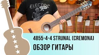 Video thumbnail for Видео обзор классической гитары 4855-4-4 Strunal (cremona) by Ловец Нот - музыкальный магазин
