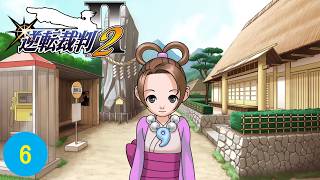 天才ロリっ子霊媒師 はみちゃん参戦！！【逆転裁判2】part6