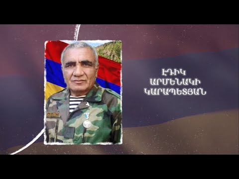 Ձեզ բացակա չենք դնի․ Էդիկ  Կարապետյան