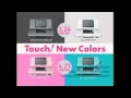 Japanese Commercial Logos Part 4 Tweetube Video