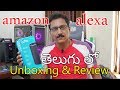 Amazon Echo Unboxing and Review in Telugu..
