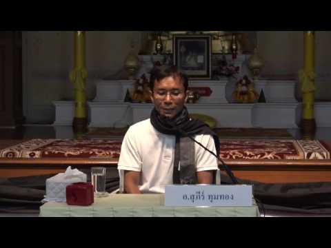 159-พระพุทธองค์ทรงสอนอะไร 