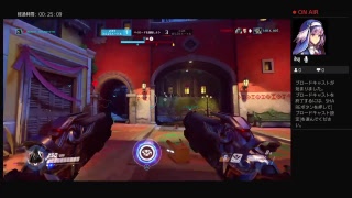 overwatch テスト配信